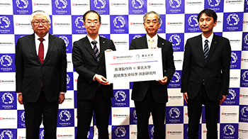 島津制作所與日本東北大學(xué)4月合作開(kāi)設(shè)共創(chuàng)研究所，旨在闡明高抗氧化作用的超硫分子作用